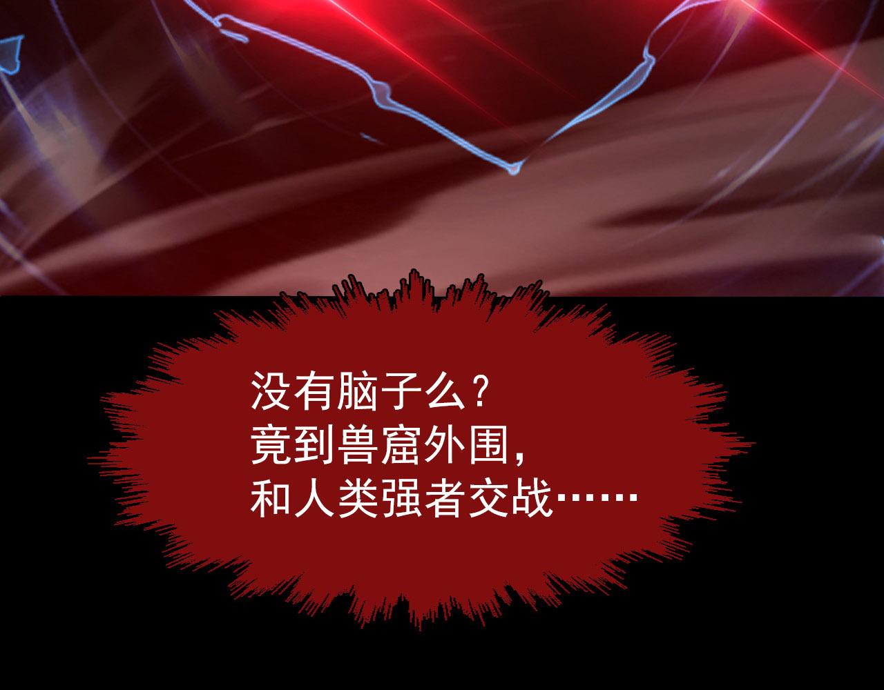 102 神战技75