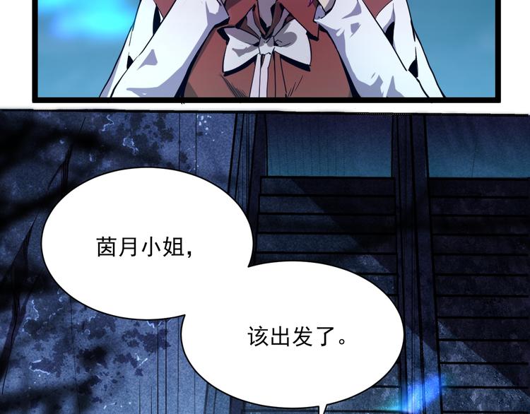 第011话 激战双头怪鳄124