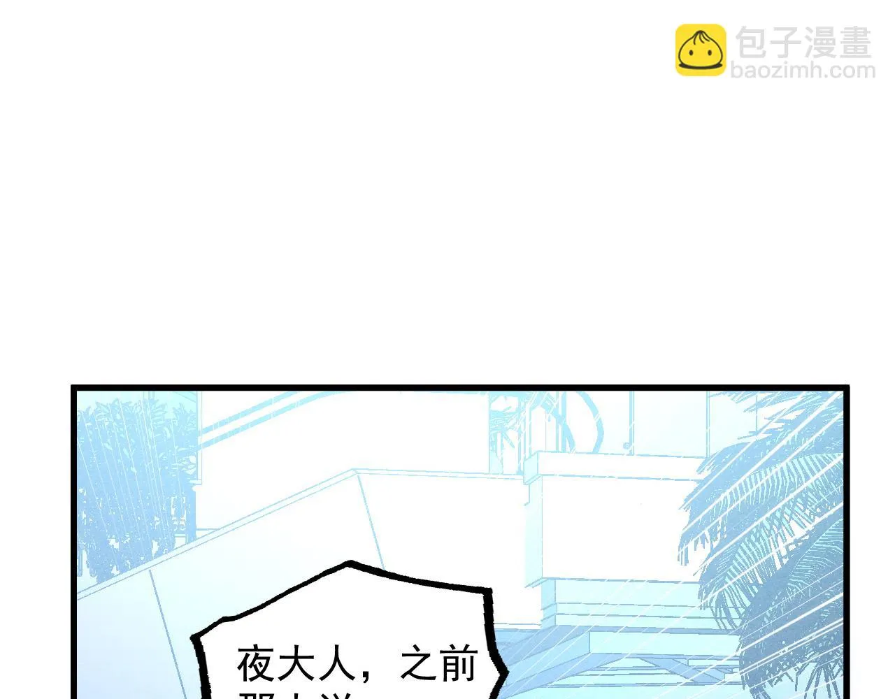 176 建立威名·折服众天才82
