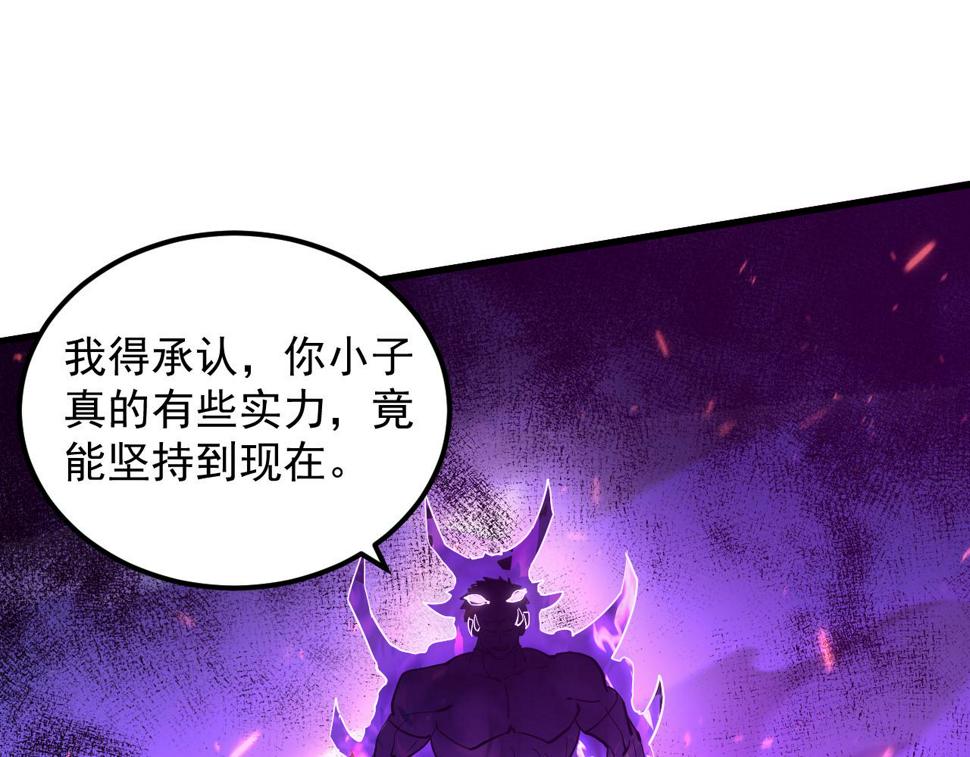 159 毒人木帆·毒蛛之狱117