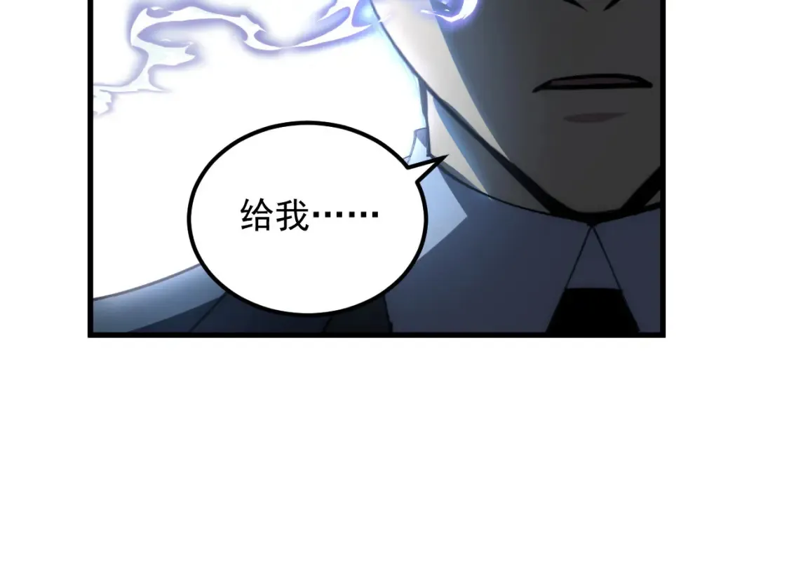 250 跪下！95
