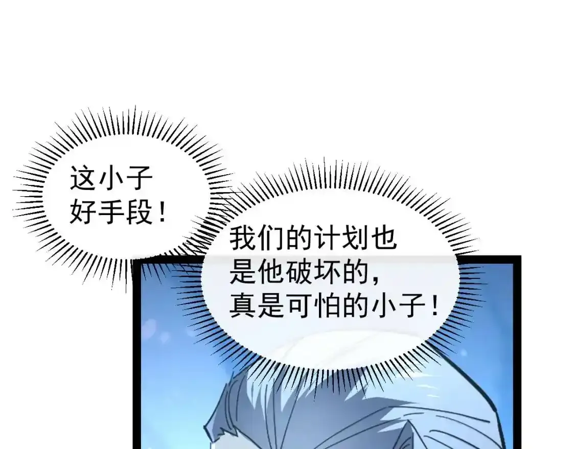 078 了结仇怨·新的阴影14