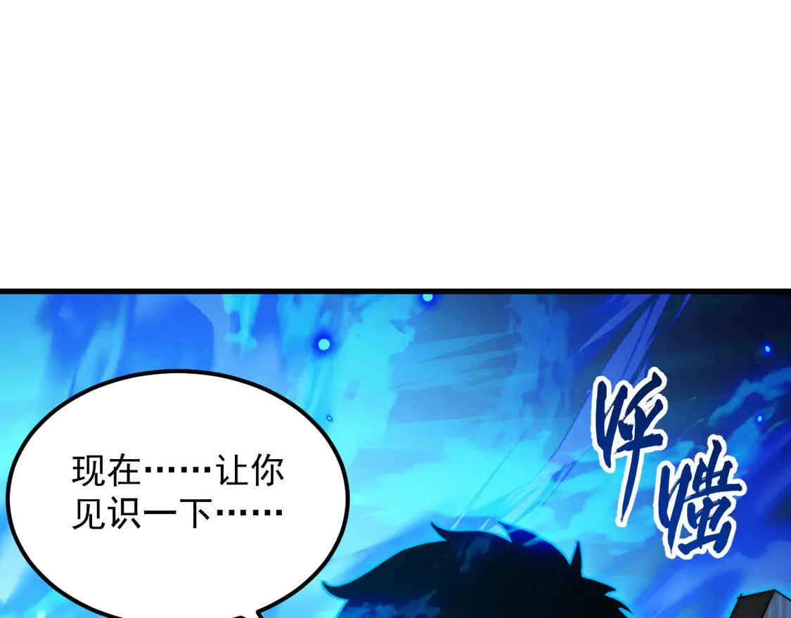 272 最高级别的战斗10