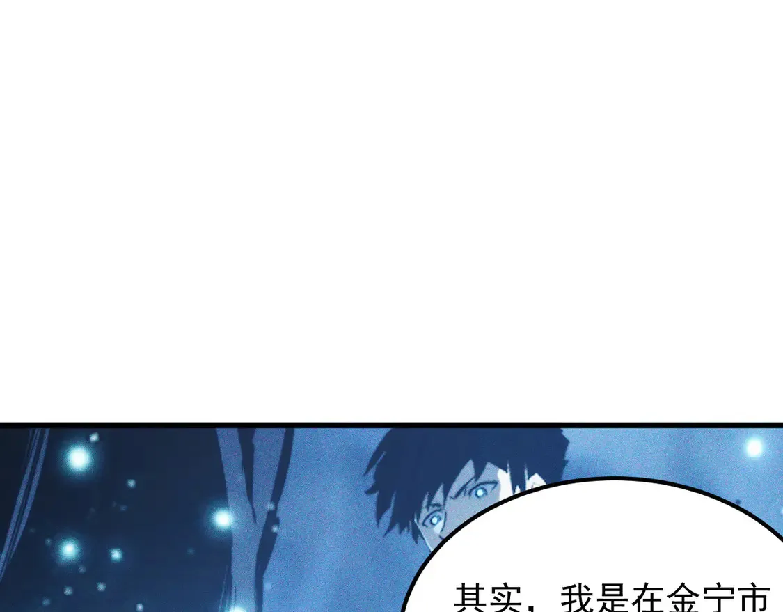 276 小家伙的彻底蜕变98