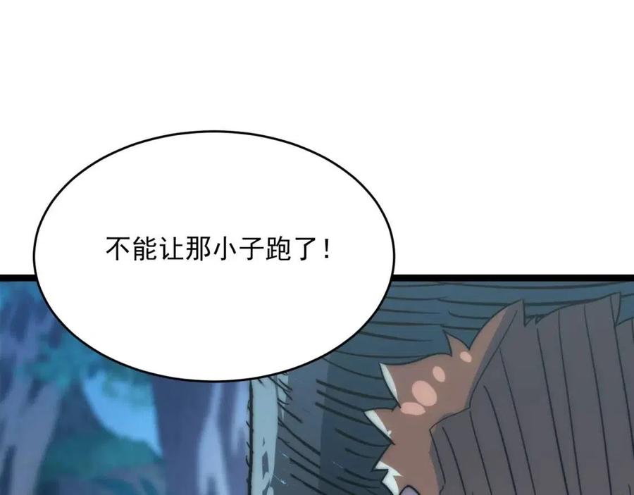 第022话 蜘蛛巢穴66