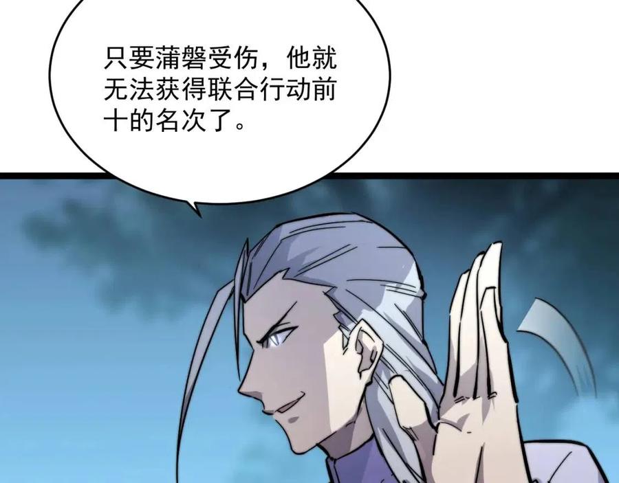 第024话 诛敌164