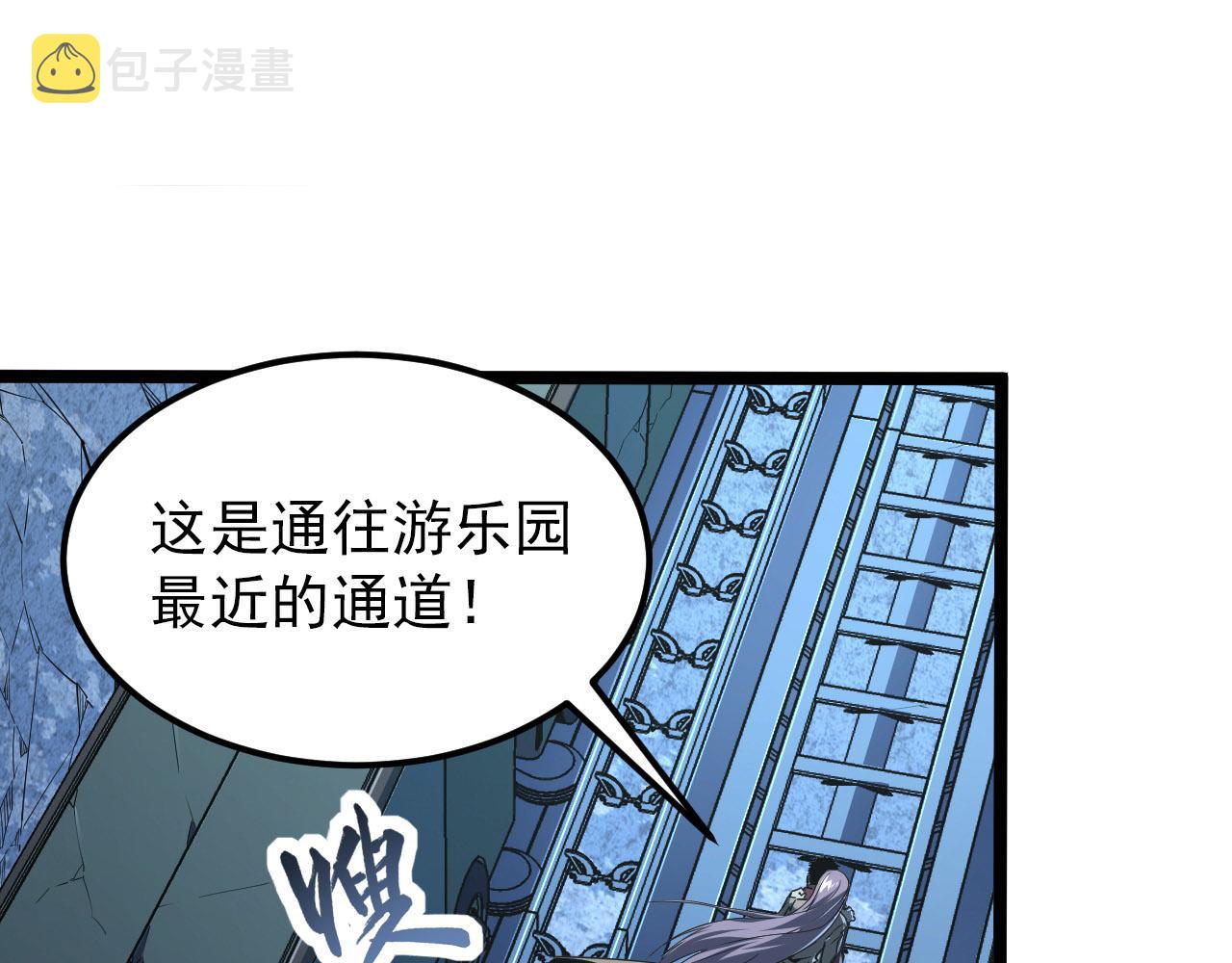 107 进击的怪兽群8