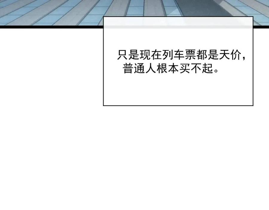第021话 雨岩山狩猎行动！56