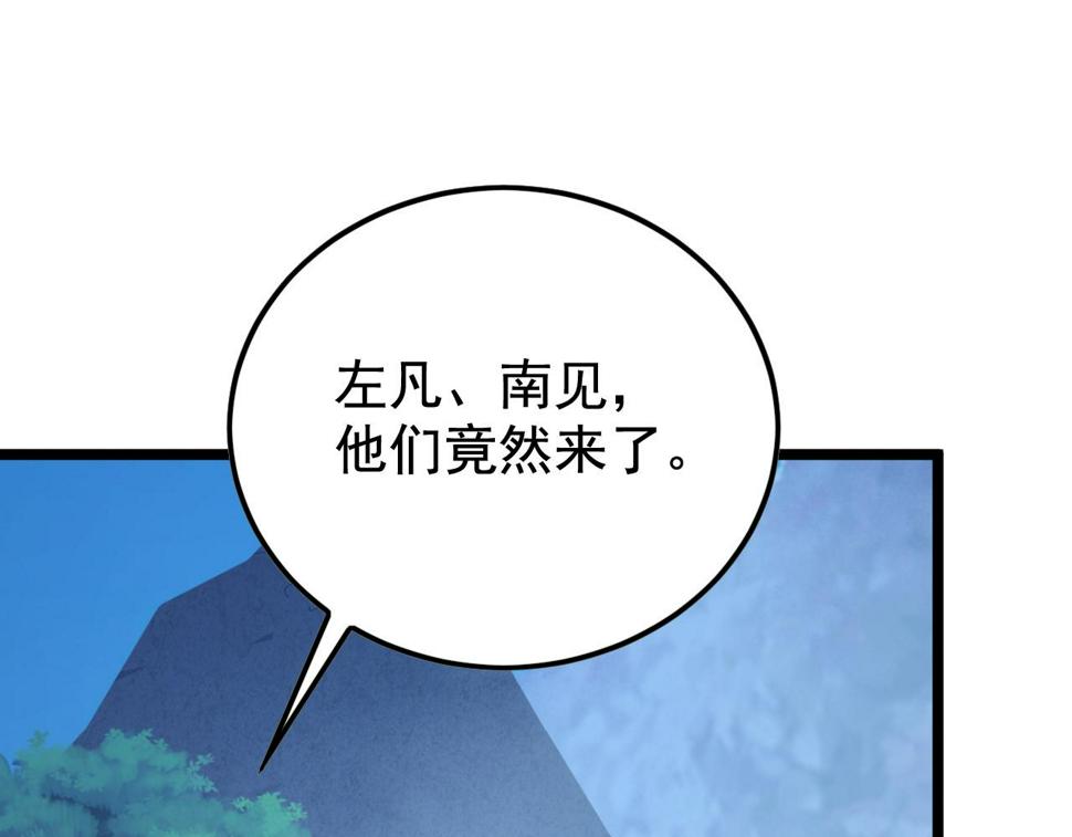 152 首战高级战将巅峰！68