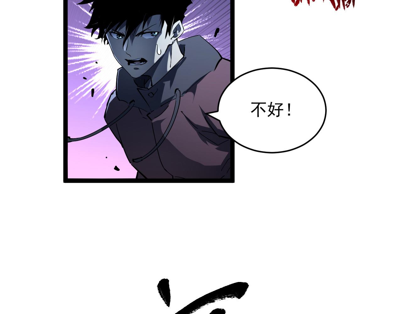 第062话 暴揍仇敌110