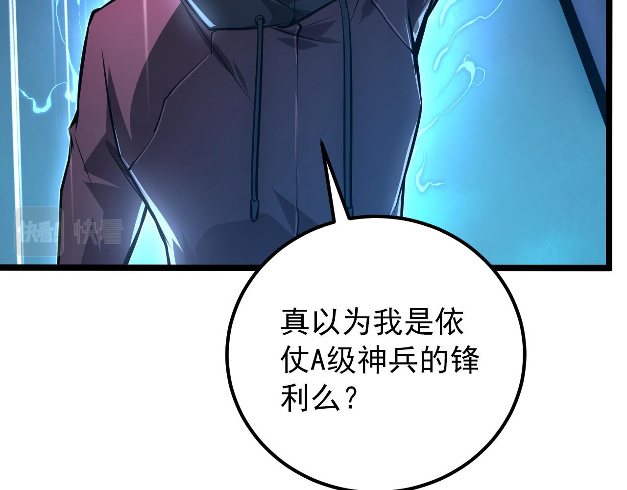 134 中级战将亦有差距13