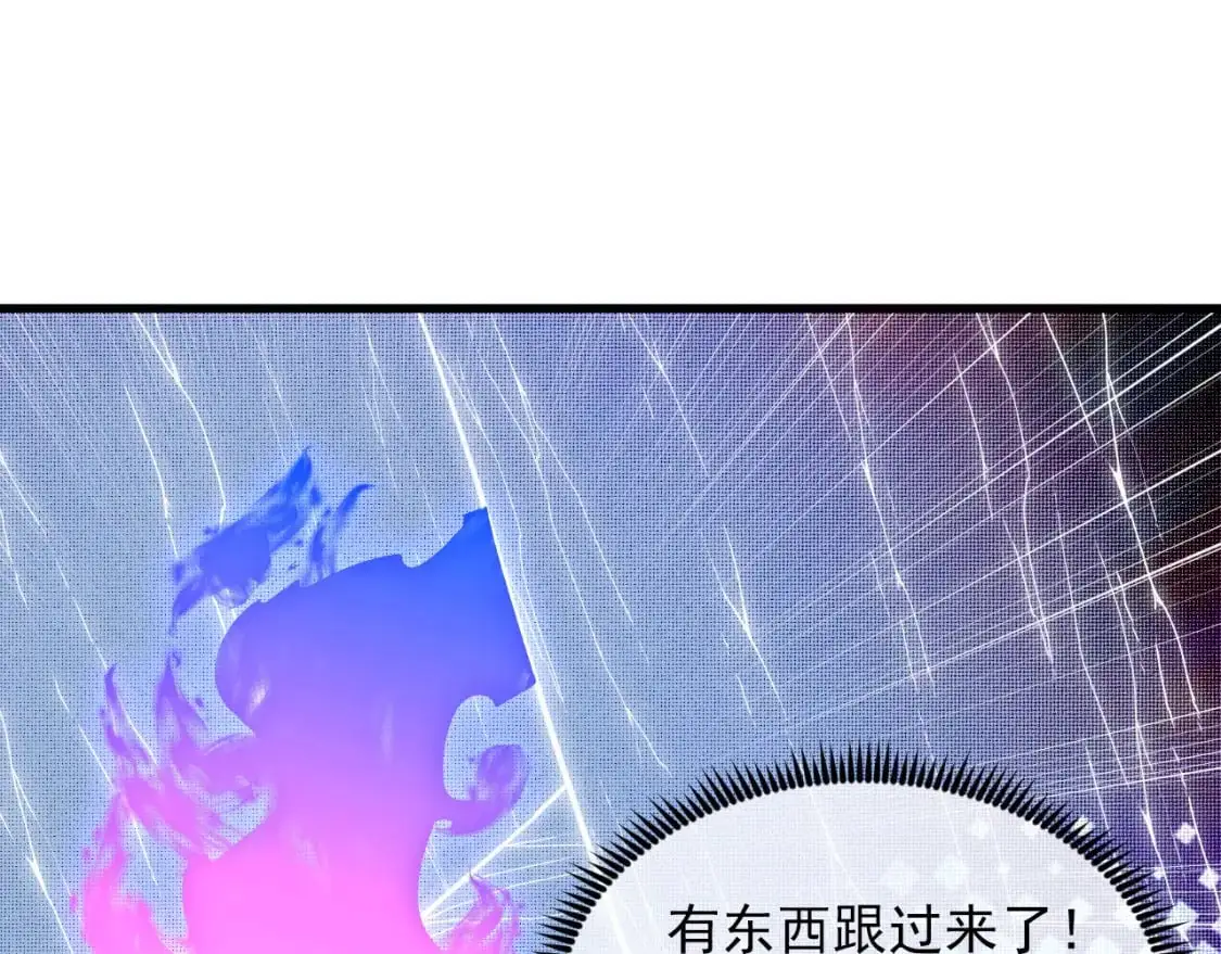 242 地下峡谷的未知恐怖96
