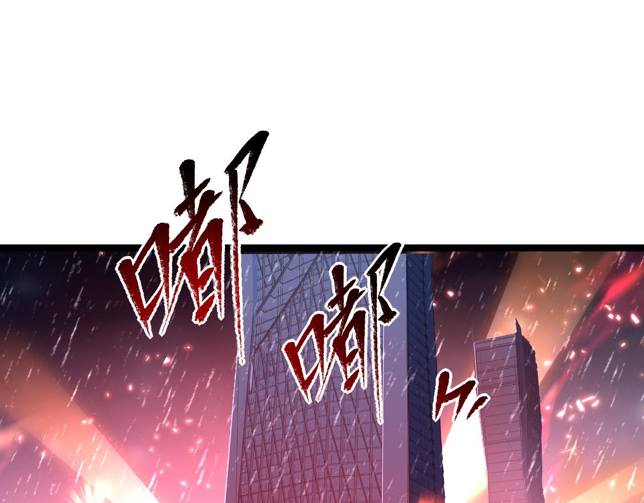 第065话 笼罩金宁市的恐怖气90