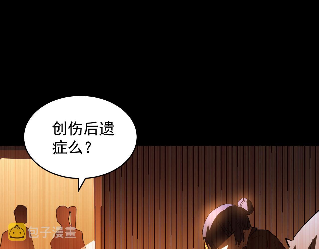 093 变强的决心！71