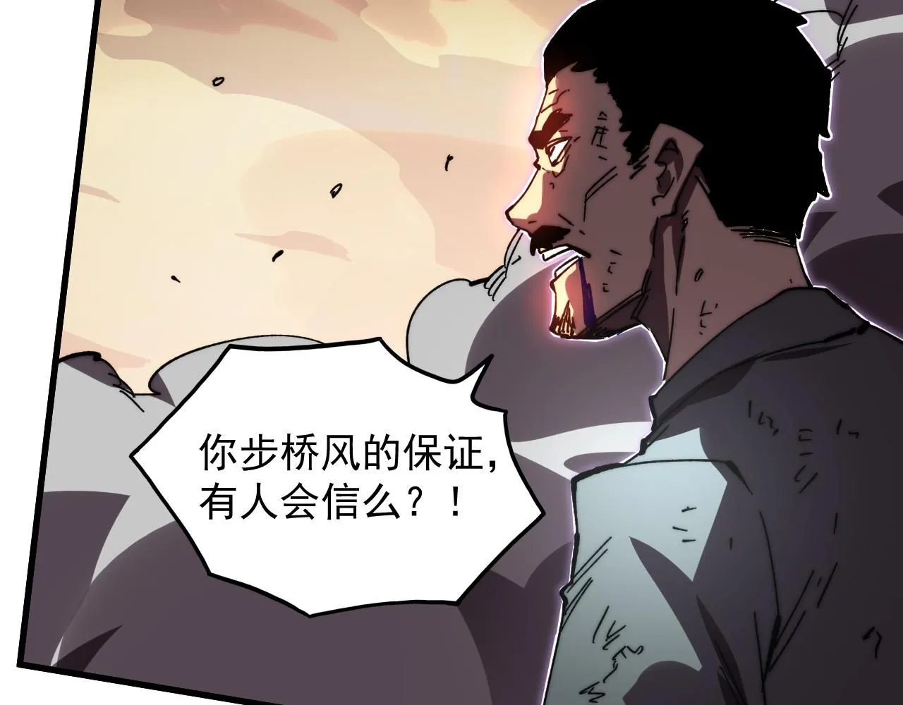 191 谁能笑到最后？！82