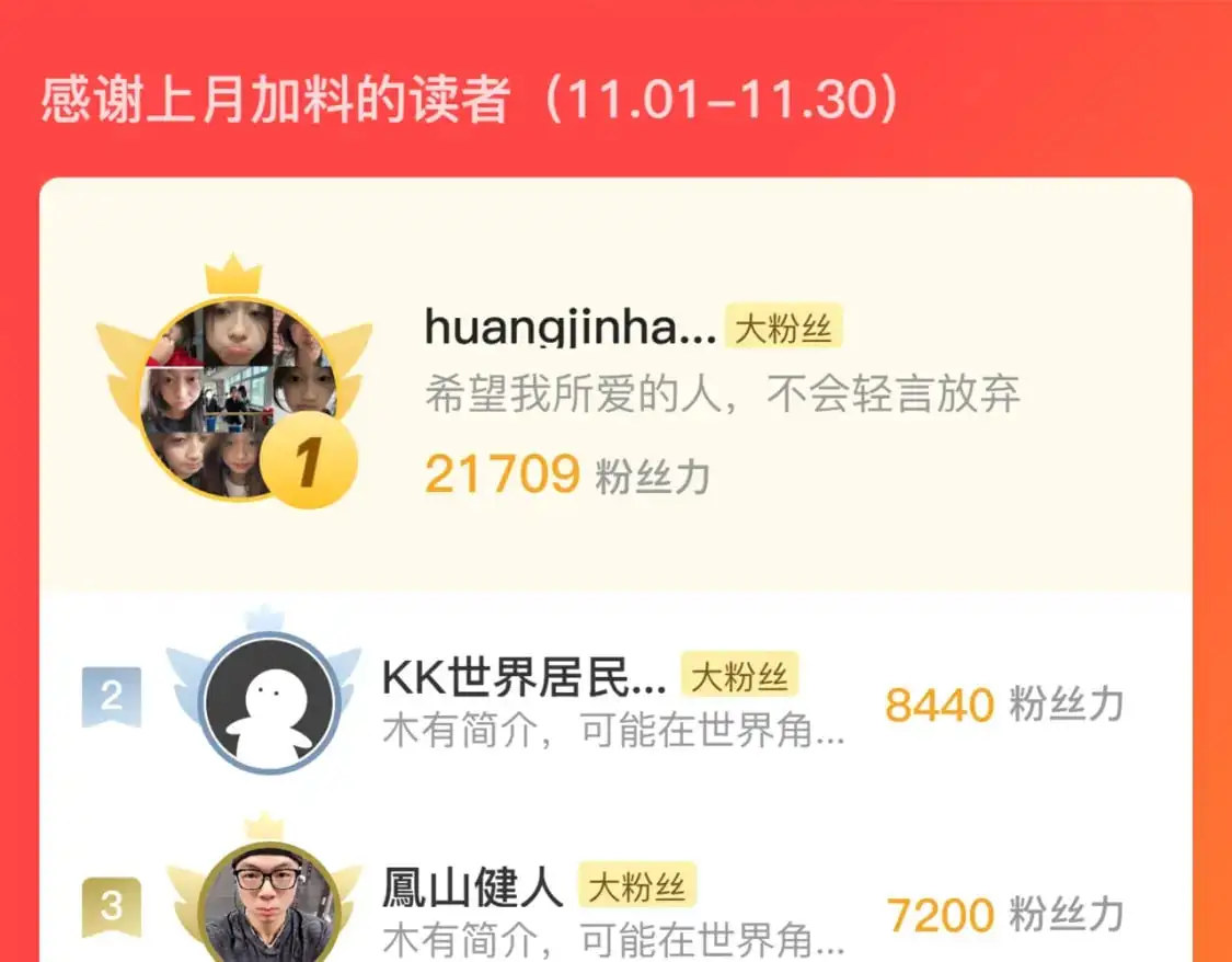 239 暗藏杀机！121