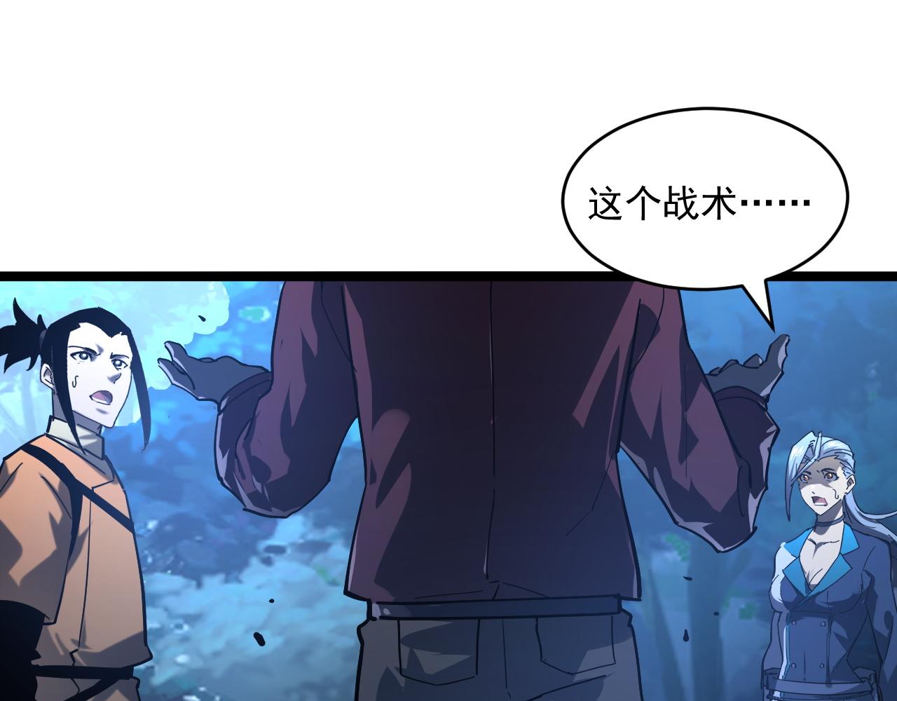 072 更加疯狂的计划23