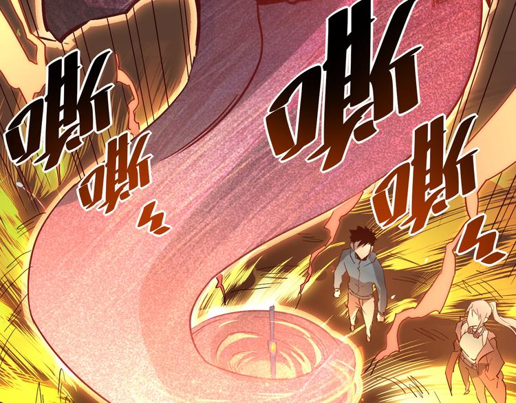 第017话 美女铸造师的震撼56