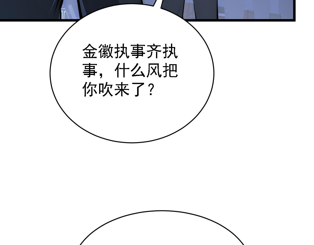142 兽境提前开启？！59