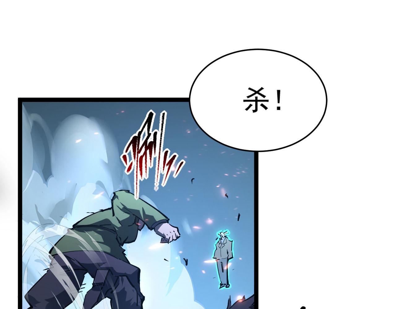 第69话 疯狂的计划37