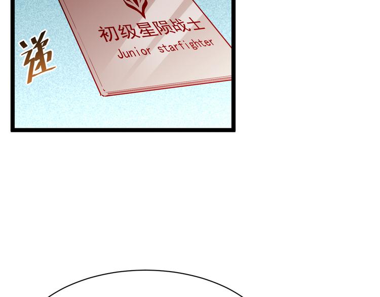 第015话 远行之前51