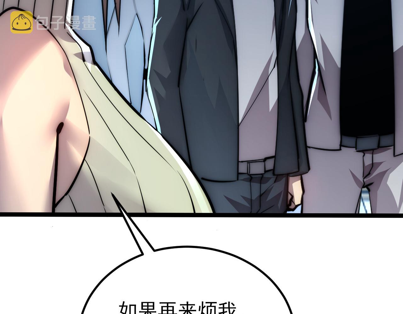 123 剑名-伐罪92
