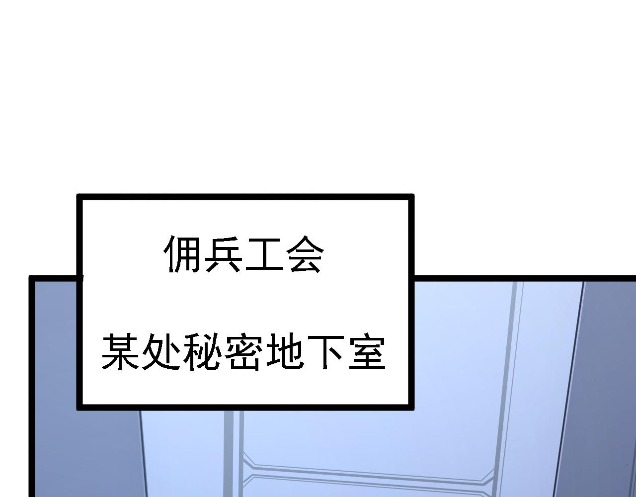 137 战神强者的震惊27