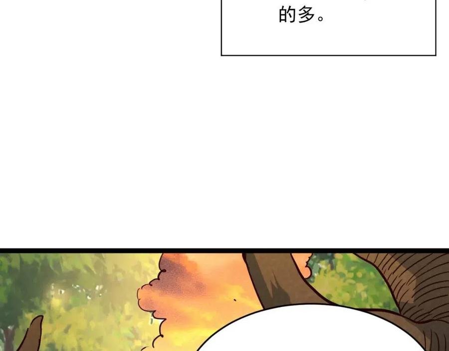 第038话 准战将小队！49