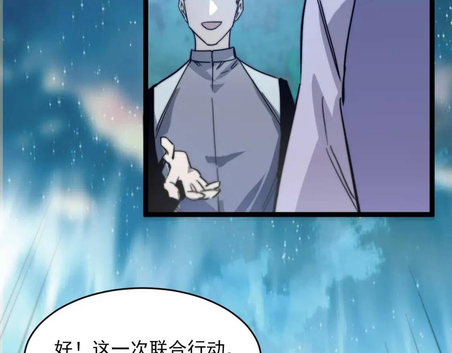 第024话 诛敌167