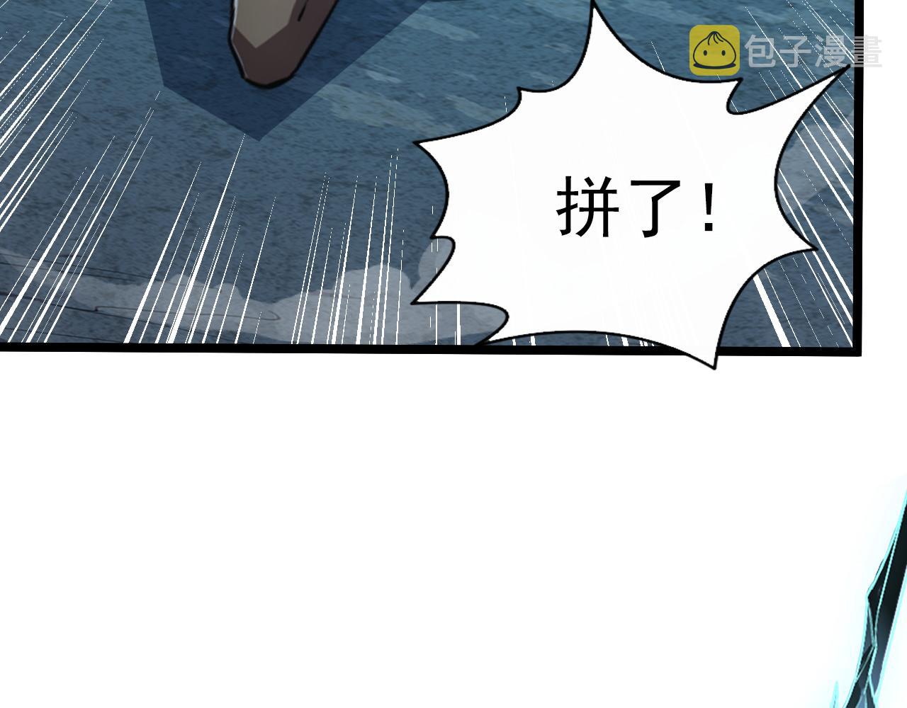 139 天剑的嘱托59