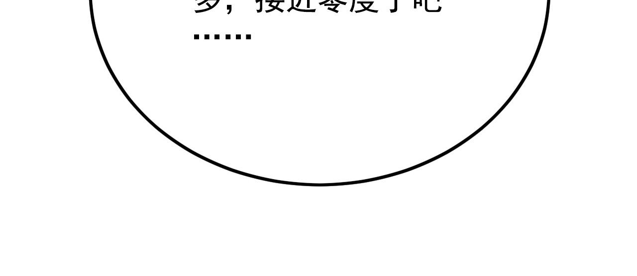 129 伐罪惩凶142