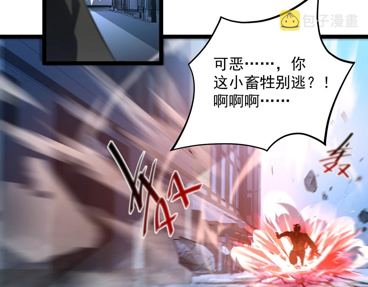 第060话 绝境下的完美级浮光27