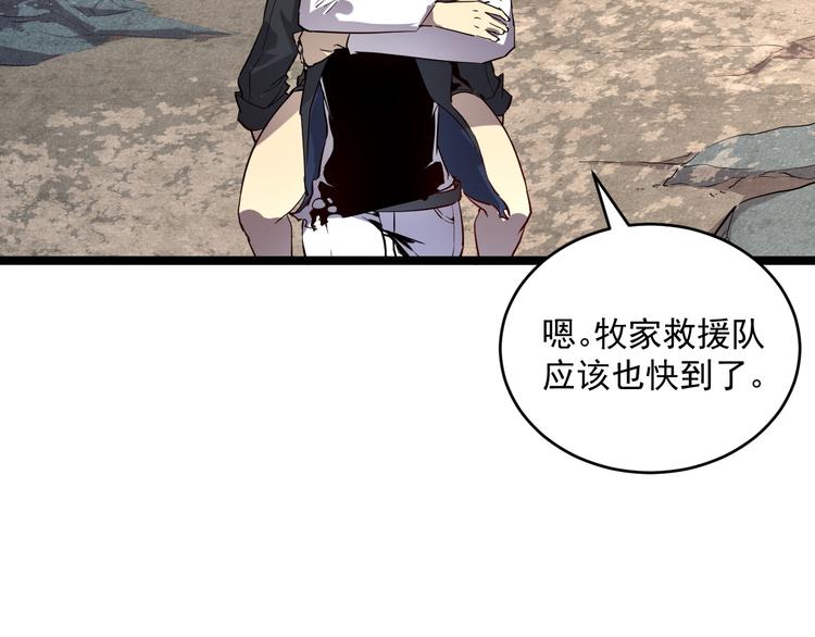 第013话 监狱惊变40