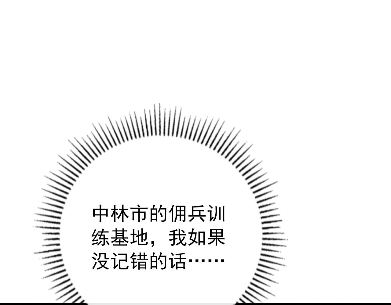 123 剑名-伐罪135