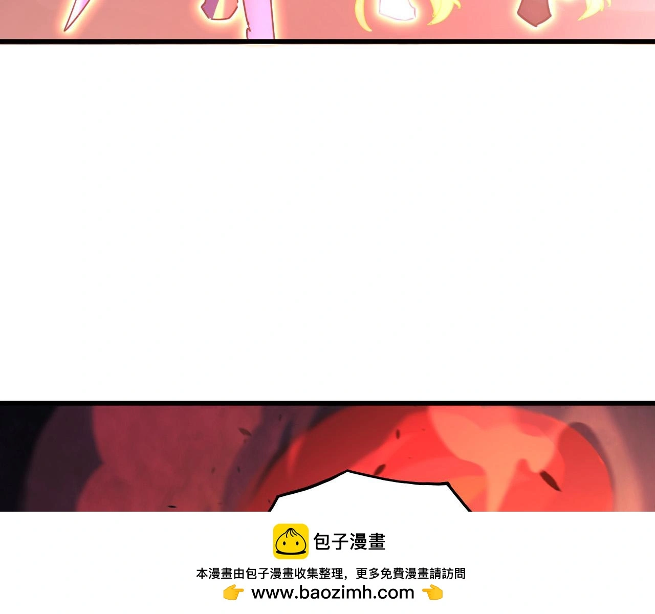 229 巨门之瞳!70