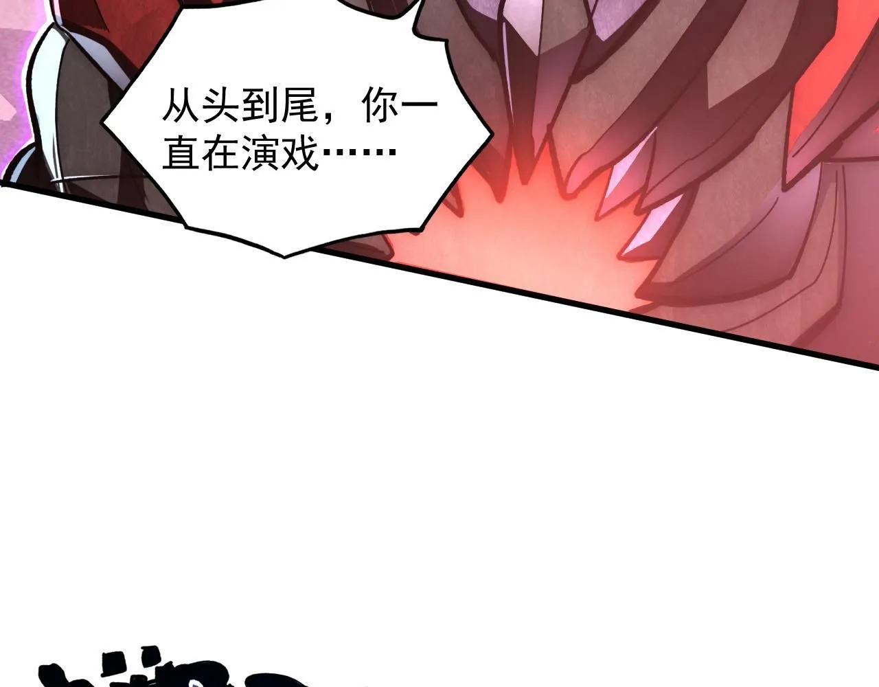195 最年轻的战神98
