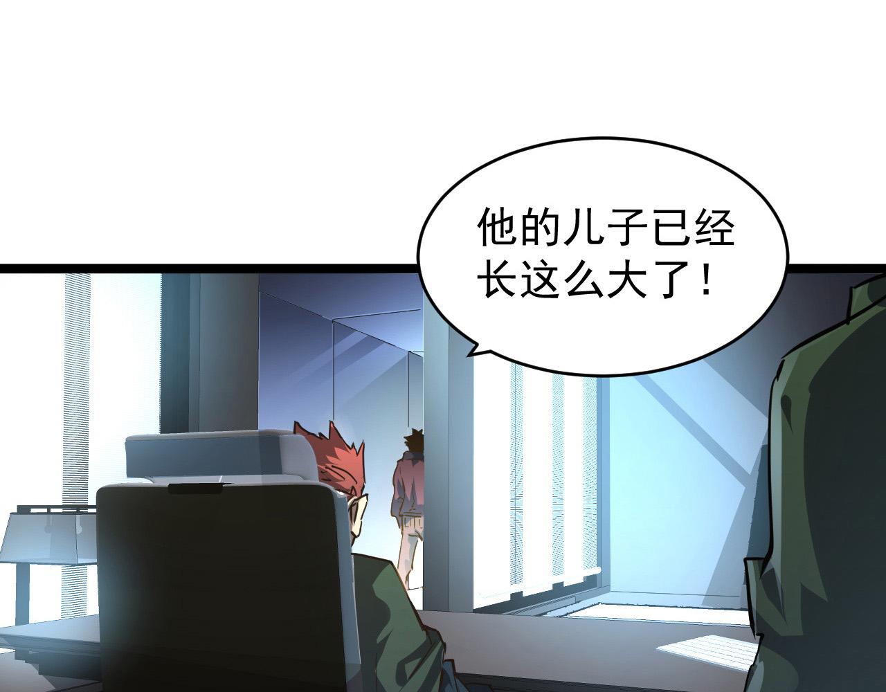 085 目标·东海兽窟35