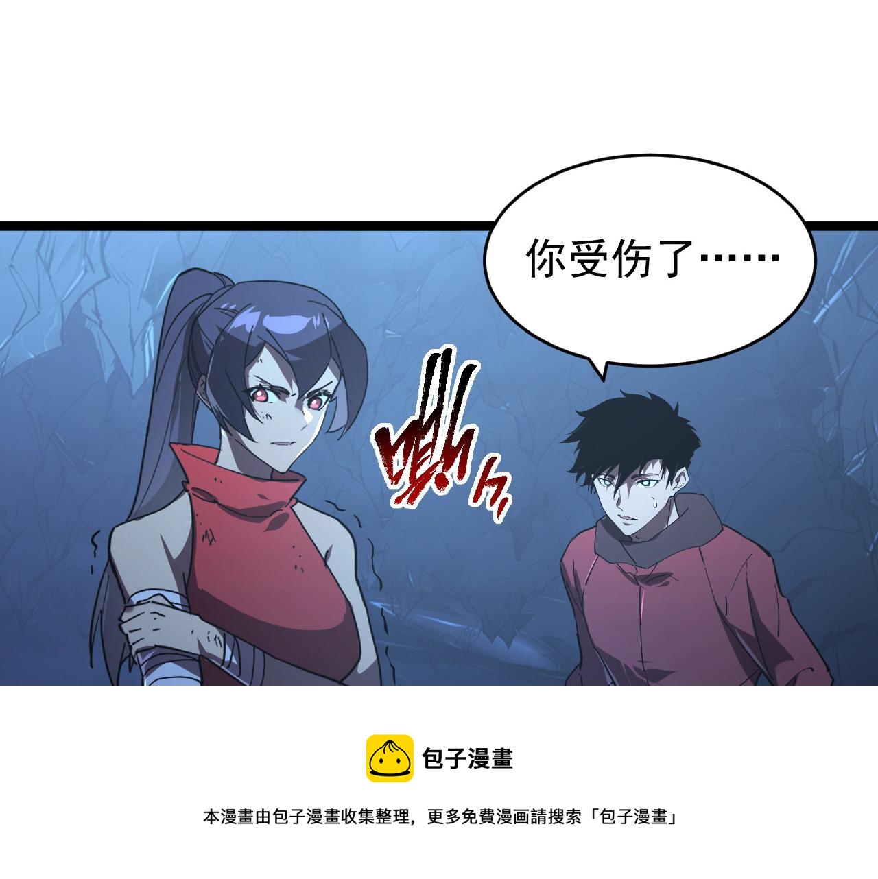 093 变强的决心！52
