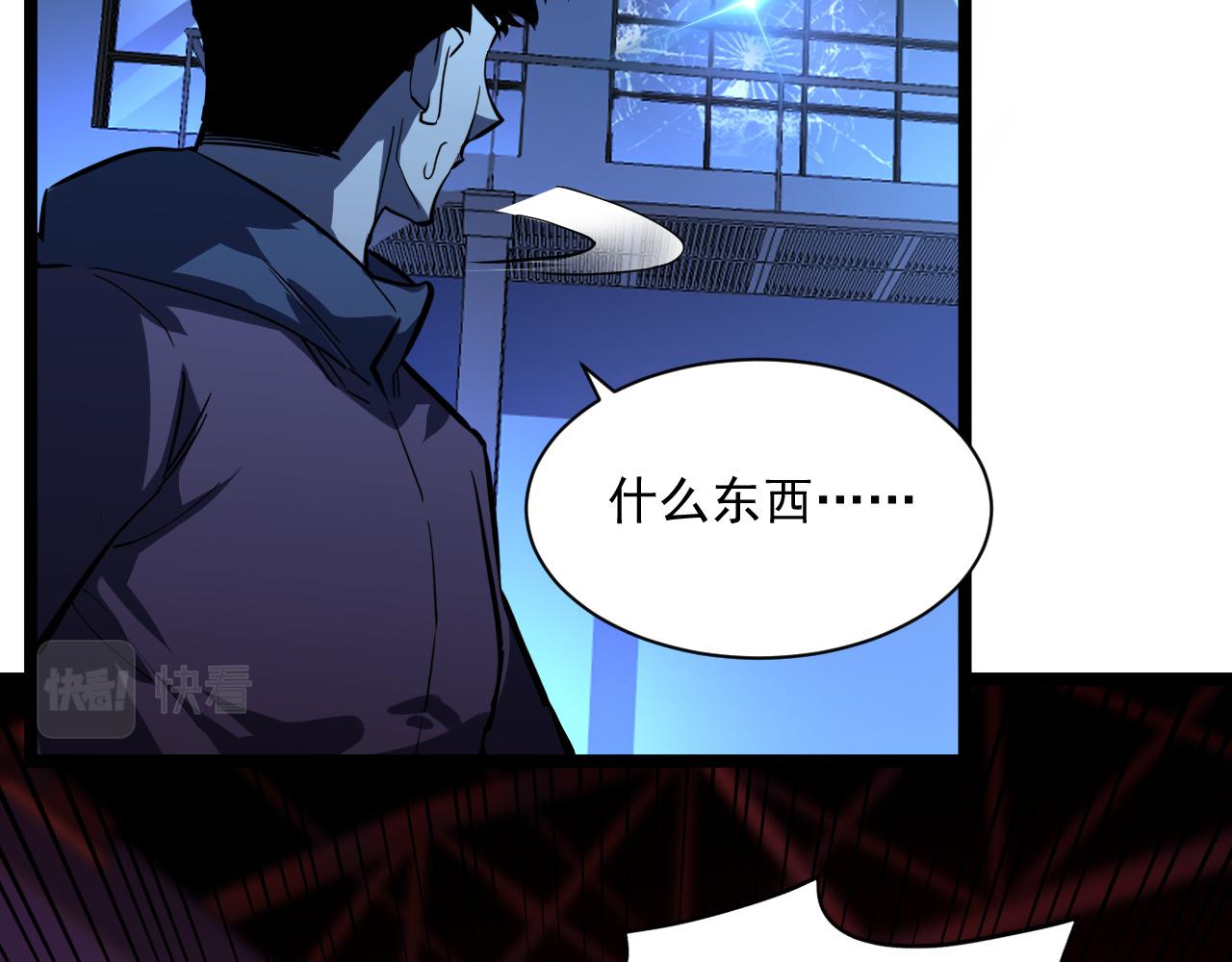 第057话 幕后黑手38