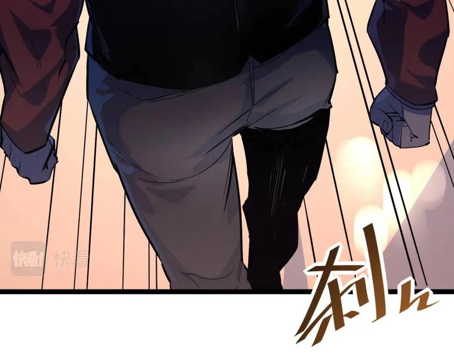 第036话 激战·宴会上的强敌43