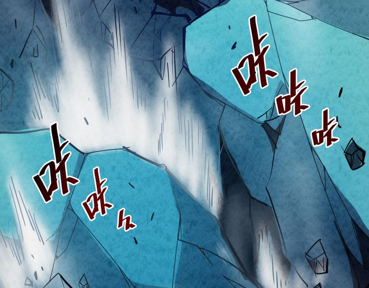 第006话 绝境·觉醒102
