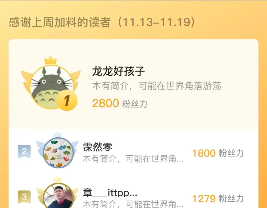 235 局面逆转！112