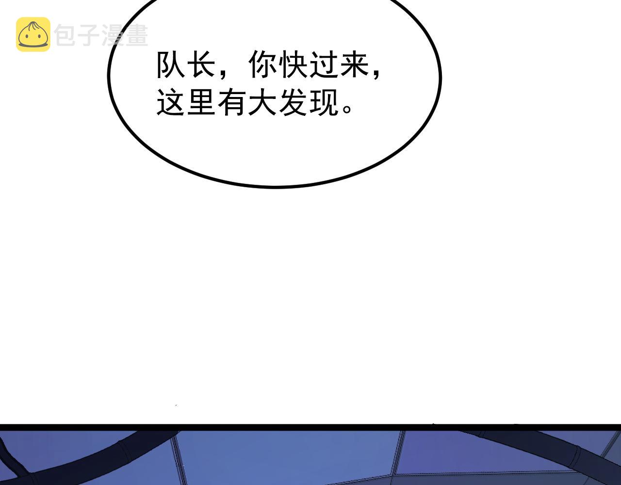 113 地下的实验室6