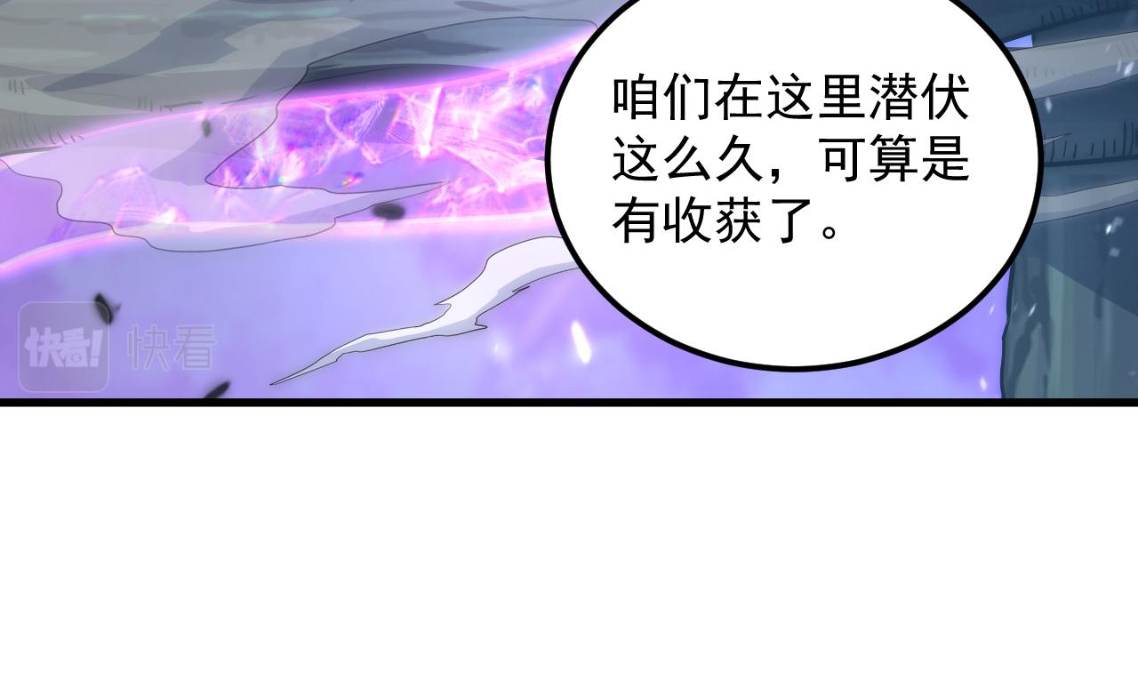 166 截杀·恐怖杀机26