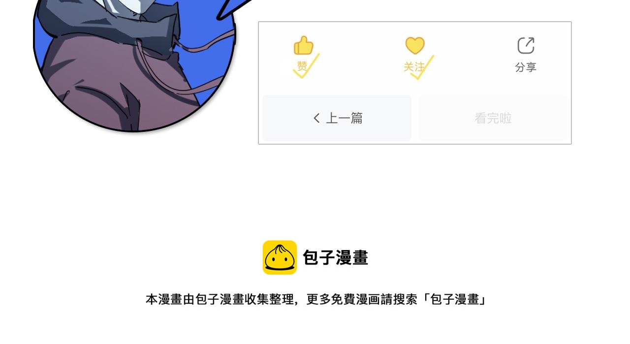 第061话 生死时刻·突破桎梏105