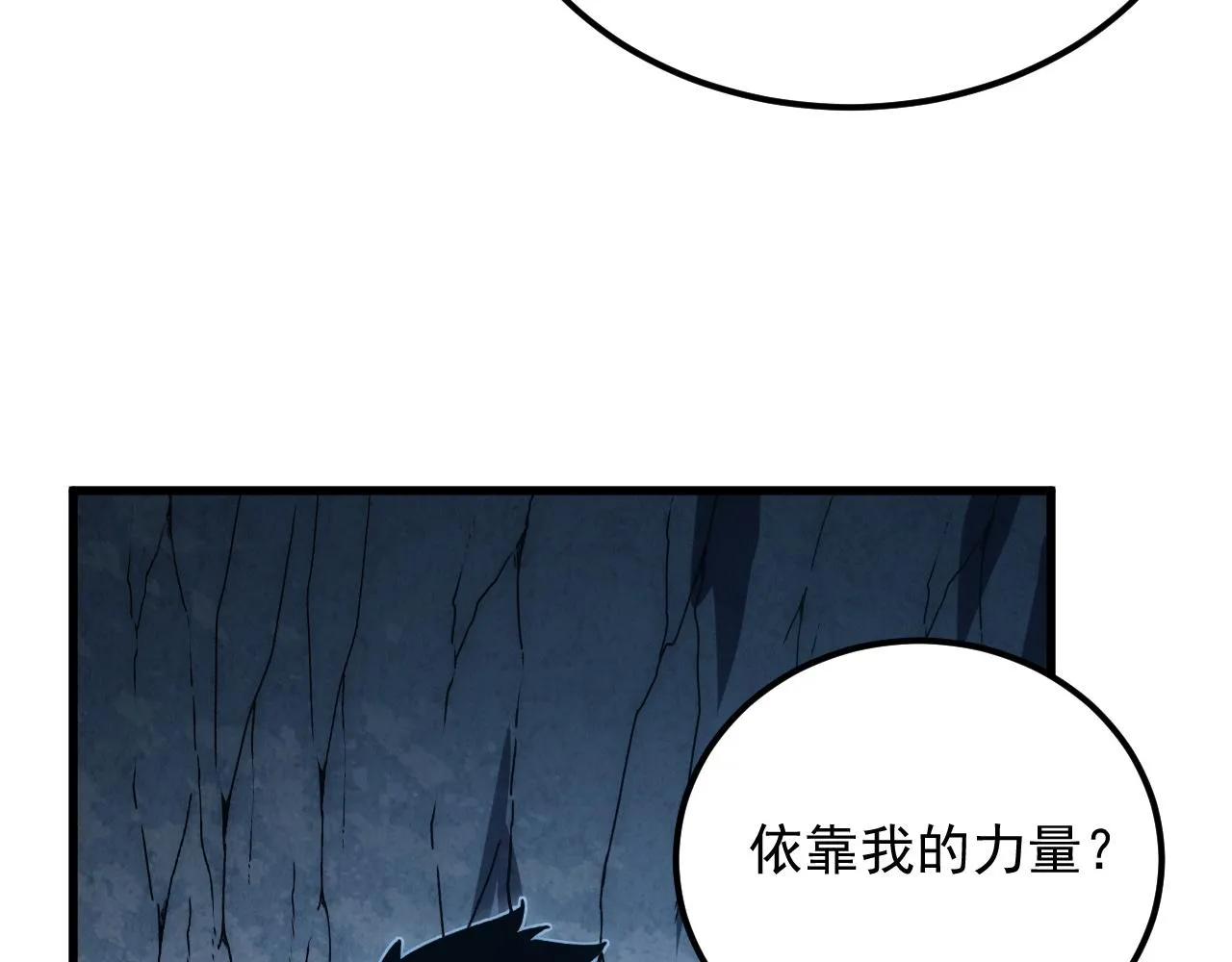 168 毒域封山100