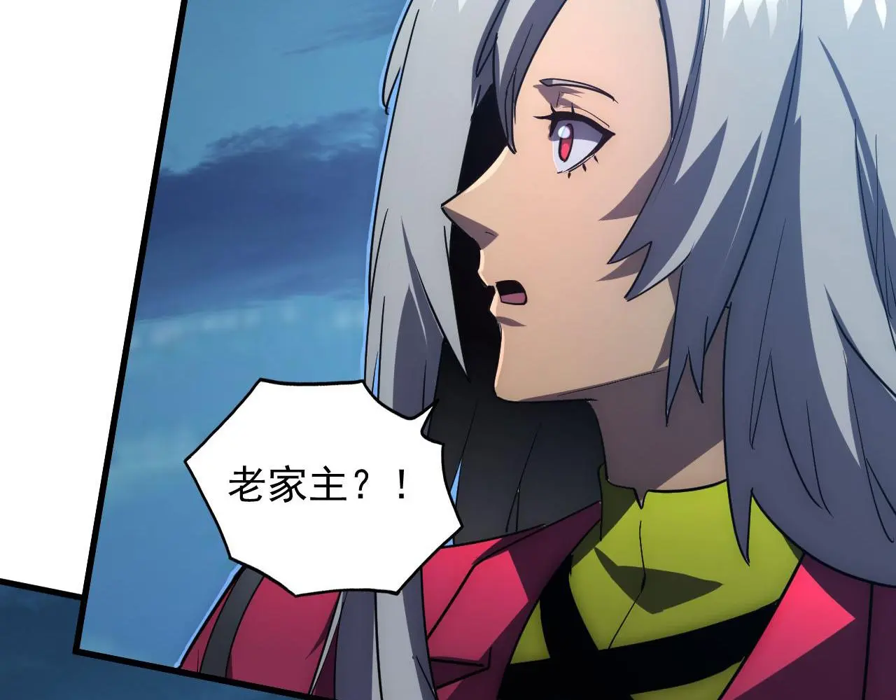 233 让众人震撼的左凡！15