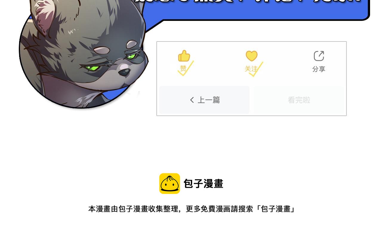 082 孵化85