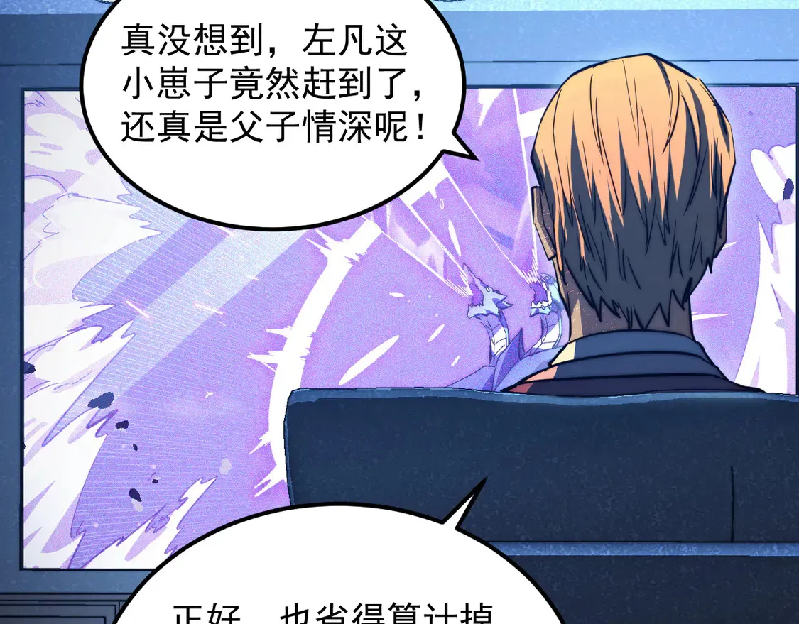 265 父子相见56