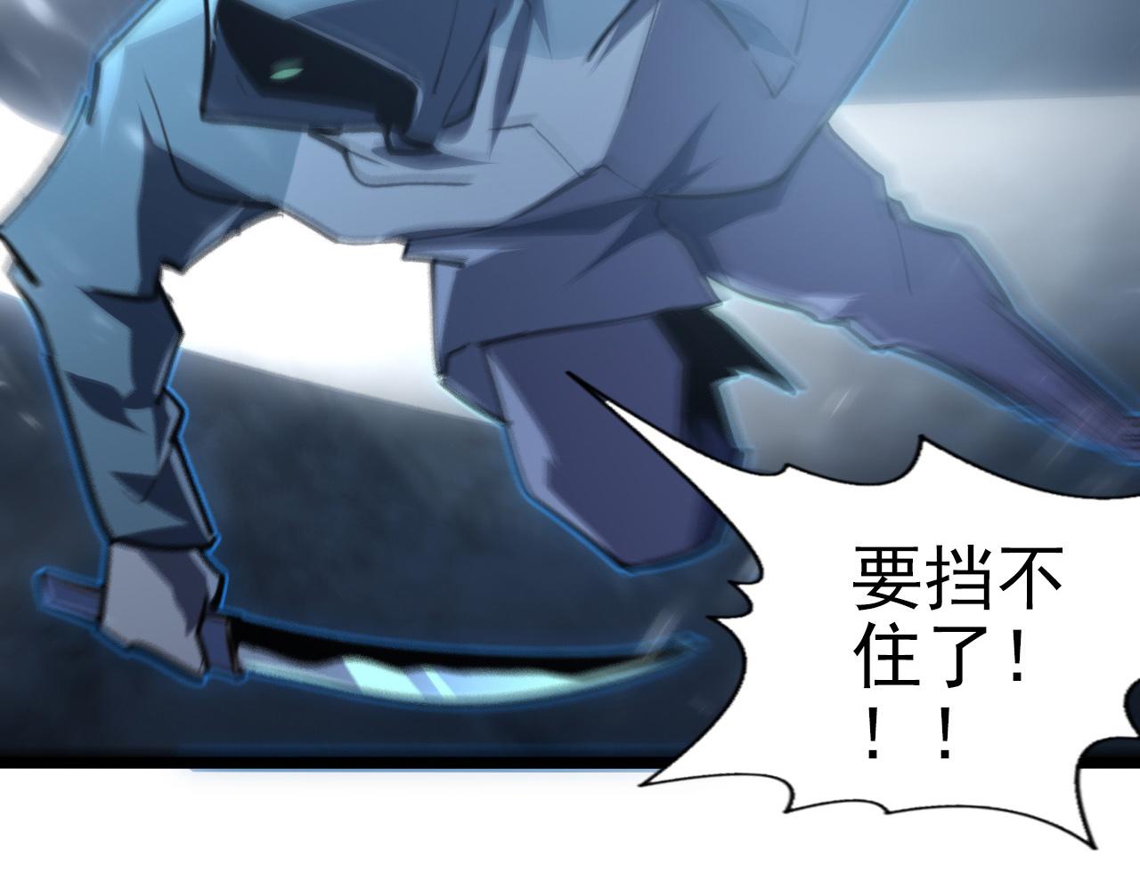 096 突破的绝杀！90